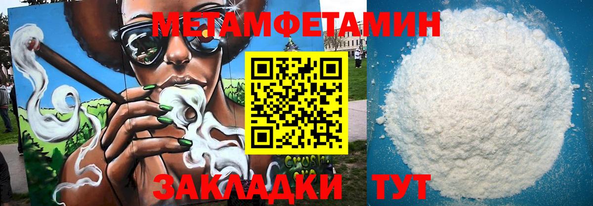 АМФ Premium  АМФЕТАМИН  Ярцево  Вход с VPN  Амфетамин 