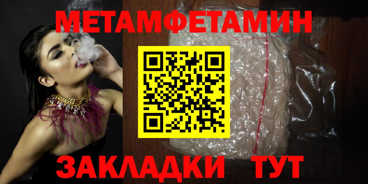 Амфетамин VHQ Ярцево