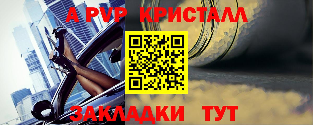 дарнет шоп  Альфа ПВП СК  Вход с VPN  А ПВП мука  Ярцево 