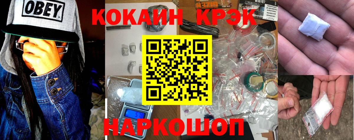 КОКАИН  КОКАИН Fish Scale  Вход с VPN  Cocaine VHQ  Ярцево 