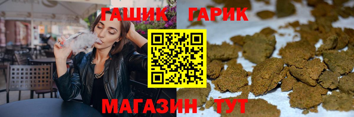 Гашиш Изолятор Ярцево