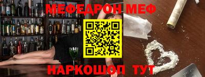марки nbome Кандалакша