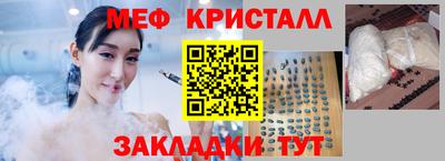 мефедрон Канаш