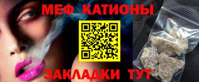 марки nbome Кандалакша