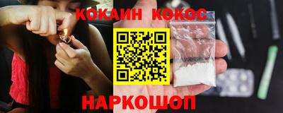 марки nbome Кандалакша