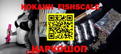 мефедрон Канаш