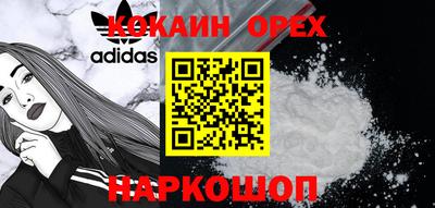 мефедрон Канаш