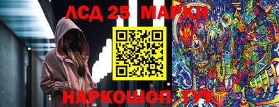 марки nbome Кандалакша