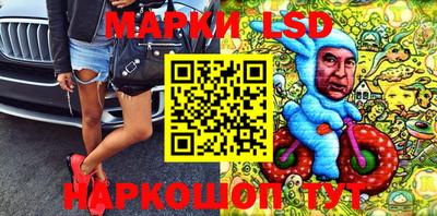 марки nbome Кандалакша