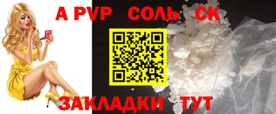 марки nbome Кандалакша