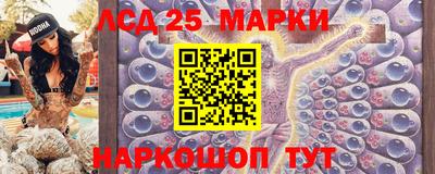 мефедрон Канаш