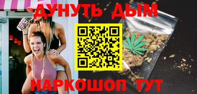 марки nbome Кандалакша