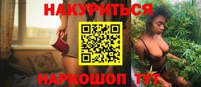 марки nbome Кандалакша
