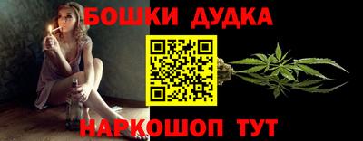 марки nbome Кандалакша