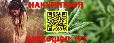 мефедрон Канаш