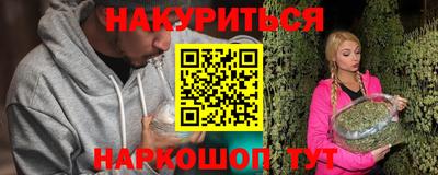 марки nbome Кандалакша