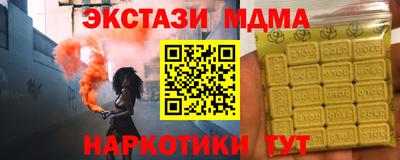 мефедрон Канаш