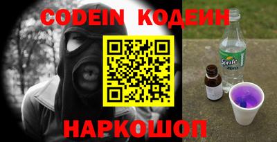 ГАЛЛЮЦИНОГЕННЫЕ ГРИБЫ Камышлов