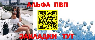 мефедрон Канаш