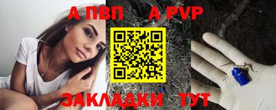 мефедрон Канаш