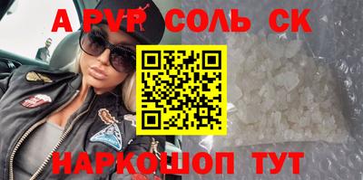 мефедрон Канаш