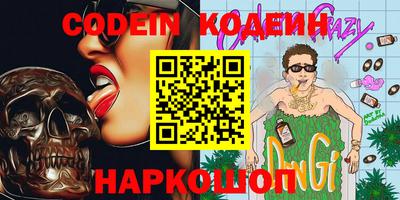 ГАЛЛЮЦИНОГЕННЫЕ ГРИБЫ Камышлов