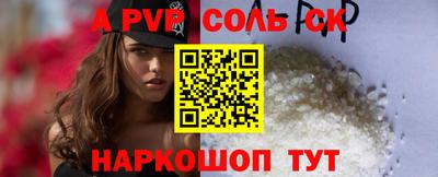 мефедрон Канаш