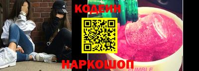 марки nbome Кандалакша