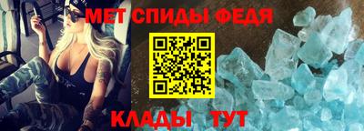 мефедрон Канаш
