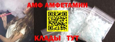 ГАЛЛЮЦИНОГЕННЫЕ ГРИБЫ Камышлов