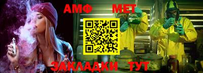 мефедрон Канаш