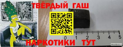 марки nbome Кандалакша
