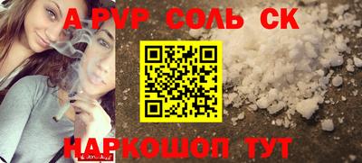 марки nbome Кандалакша