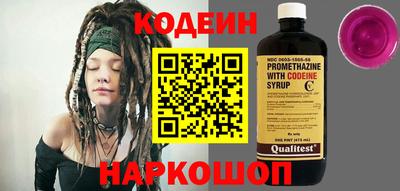 ГАЛЛЮЦИНОГЕННЫЕ ГРИБЫ Камышлов