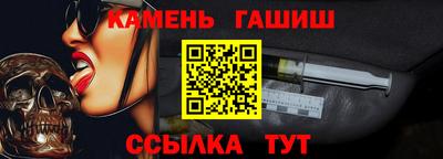 марки nbome Кандалакша