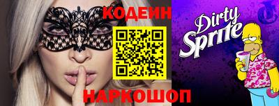 мефедрон Канаш