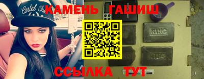 марки nbome Кандалакша