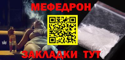 марки nbome Кандалакша