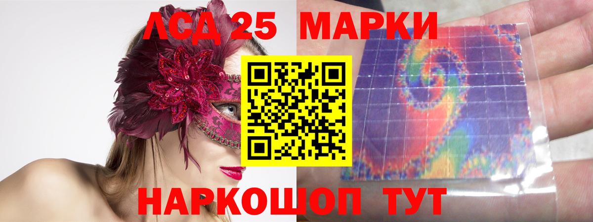 LSD-25 экстази кислота  Вход с VPN  LSD-25 экстази  Лсд 25 экстази кислота  Ярцево 