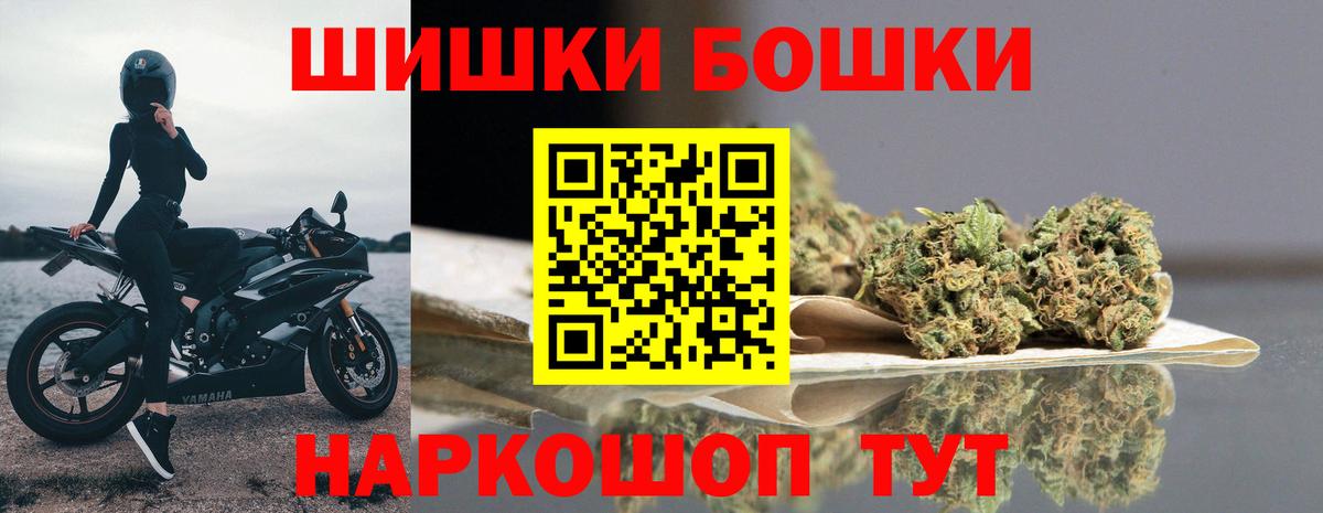 Конопля MAZAR  МАРИХУАНА White Widow  МАРИХУАНА Bruce Banner  Вход с VPN  Ярцево  МАРИХУАНА Bruce Banner 
